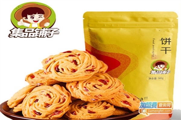 集品铺子休闲零食加盟