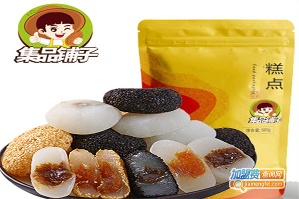 集品铺子休闲零食加盟