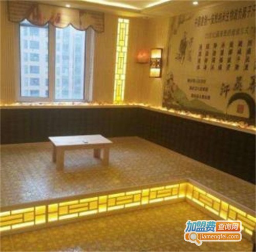 皇家御蒸汗蒸房加盟费