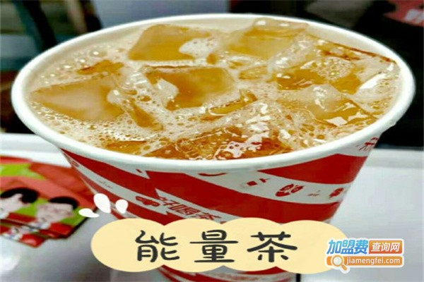 兄弟团能量茶