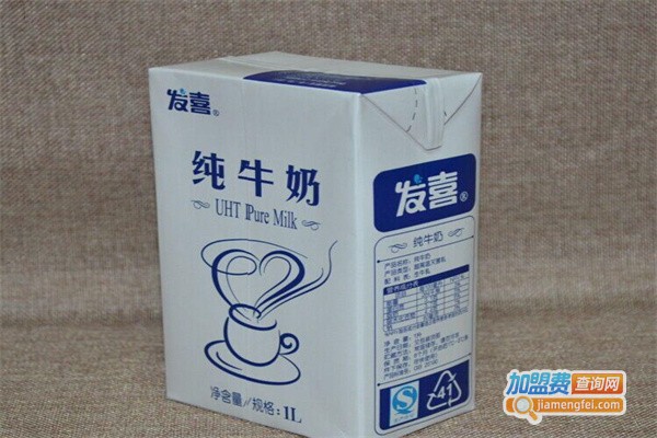 发喜
