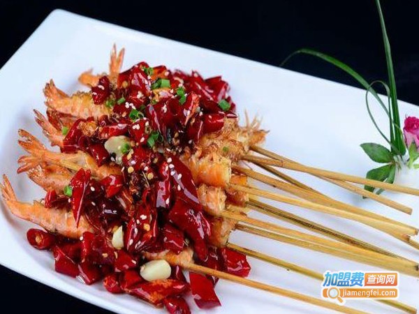 辣了有味加盟费