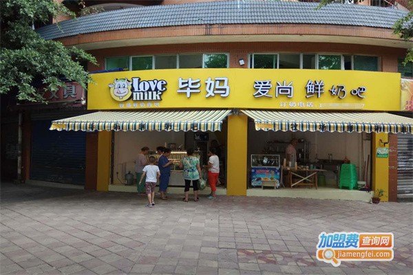 爱上鲜奶吧