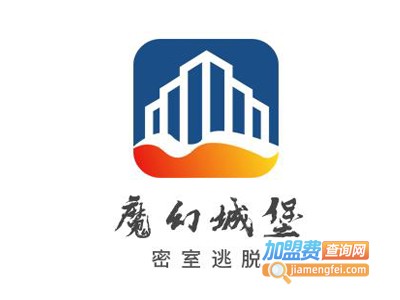 魔幻城堡密室逃脱