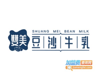 双美绿豆沙牛乳加盟费