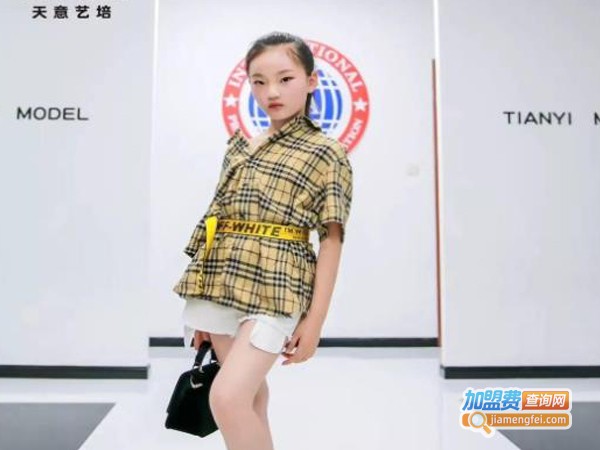 天意少儿模特