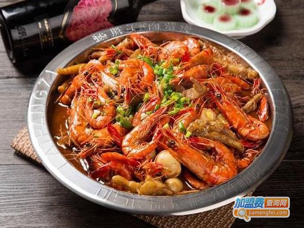 虾煲店加盟费