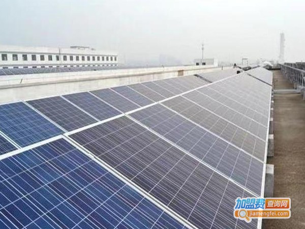 远旺光伏发电加盟费