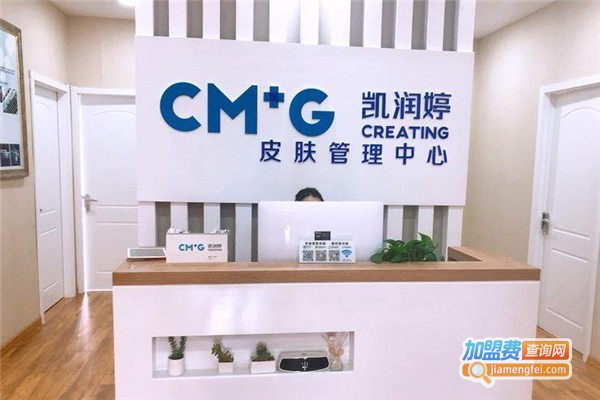 凯润婷皮肤管理中心加盟费