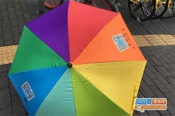 e伞共享雨伞加盟