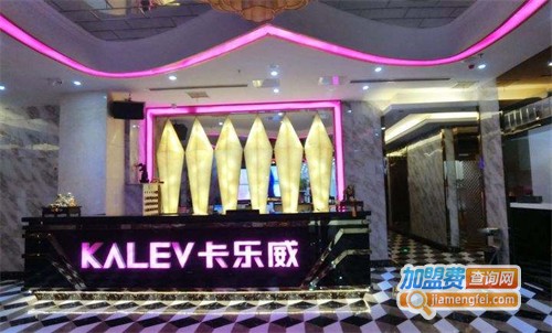 卡乐威量贩式KTV加盟费
