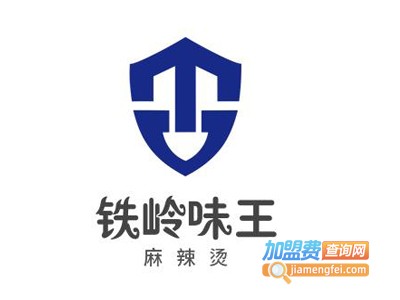 铁岭味王麻辣烫加盟费