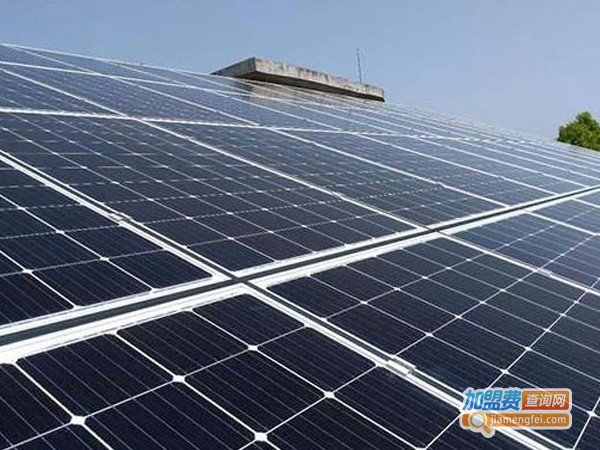 远旺光伏发电加盟费