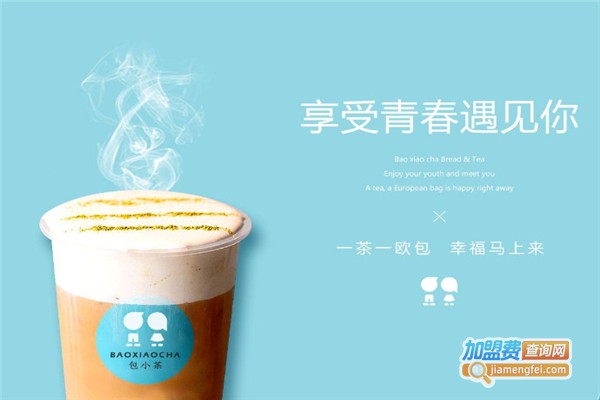 包小茶