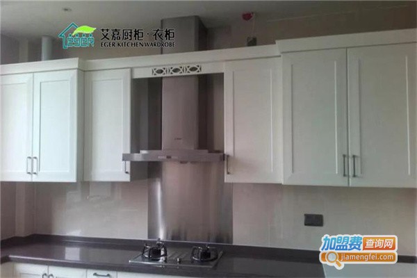 艾嘉整体橱柜加盟