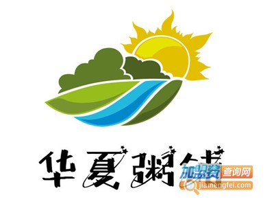 华夏粥铺加盟费