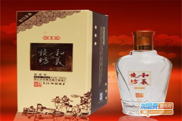 和义坊酒