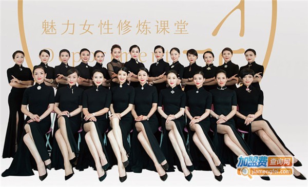 身所魅力女性加盟