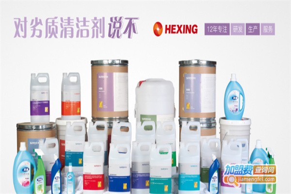 和星清洁用品加盟