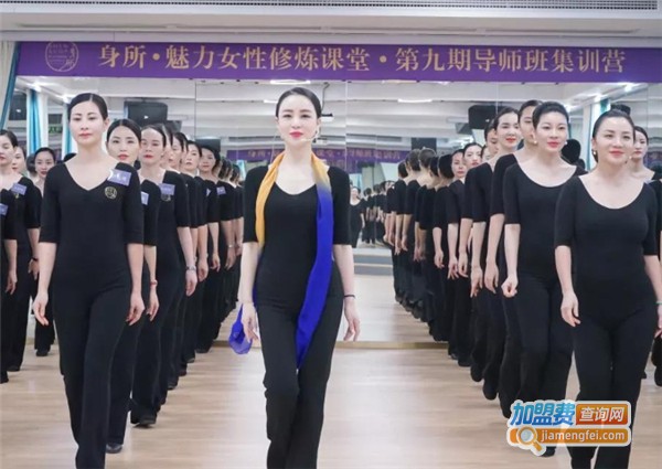 身所魅力女性加盟