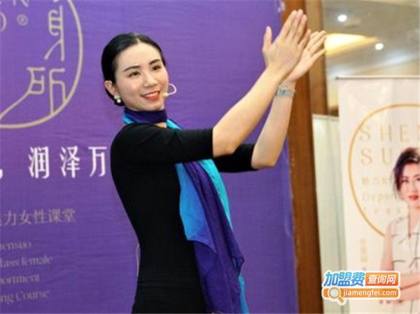 身所魅力女性加盟