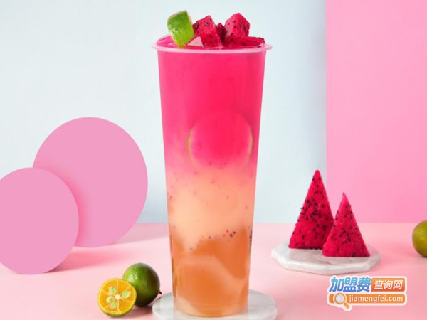 杯茗奶茶