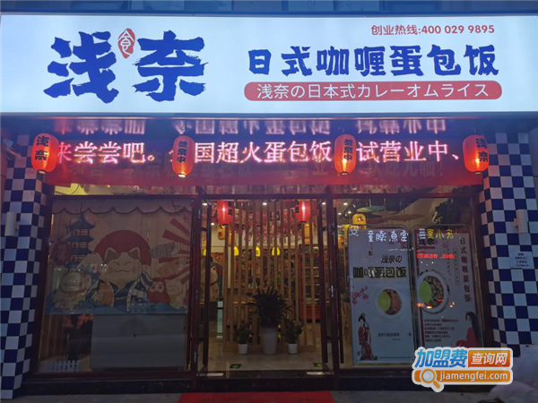 白领辞职创业适合做哪些项目？