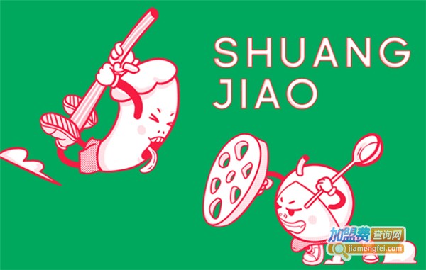 双椒记忆火锅冒菜