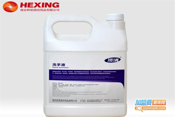 和星清洁用品加盟