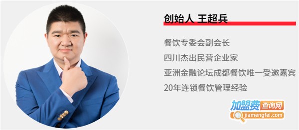 双椒记忆火锅冒菜