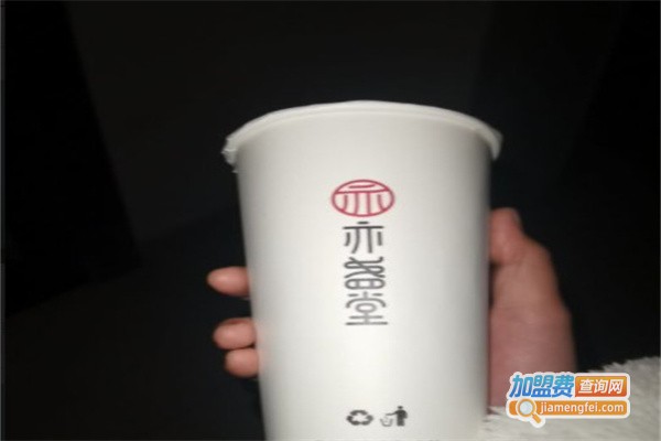 亦盏堂