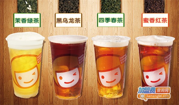 快乐柠檬奶茶