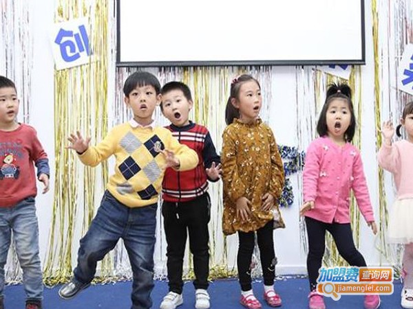 星起航语言艺术培训中心加盟