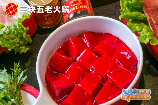 三块五火锅加盟