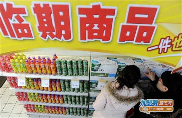 临期商品超市