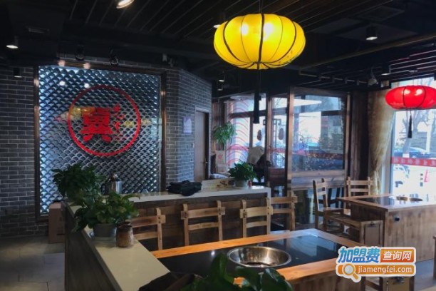 冀先生火锅加盟