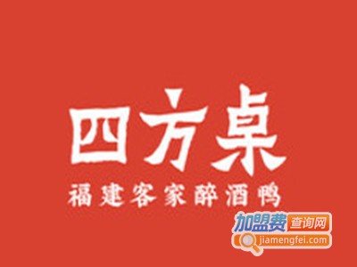 四方桌醉酒鸭加盟费