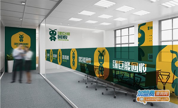 绿巨能废品回收加盟