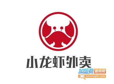 小龙虾外卖