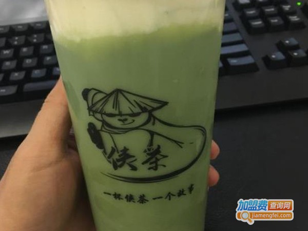 侠茶