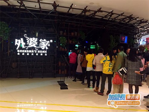 外婆家加盟
