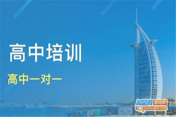 风向标教育加盟费