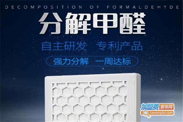 盖锐甲醛魔方加盟费
