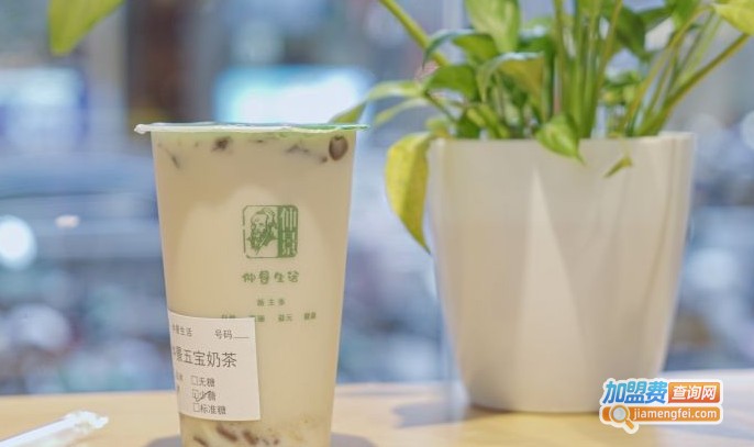 仲景生活奶茶