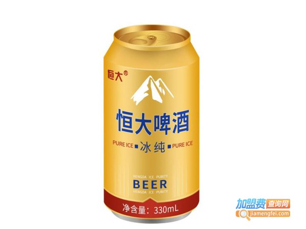 恒大冰啤