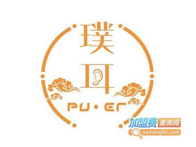 璞耳采耳