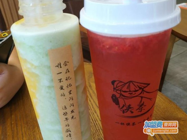 侠茶
