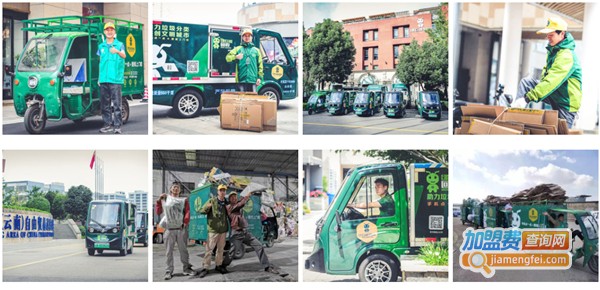 绿巨能废品回收加盟