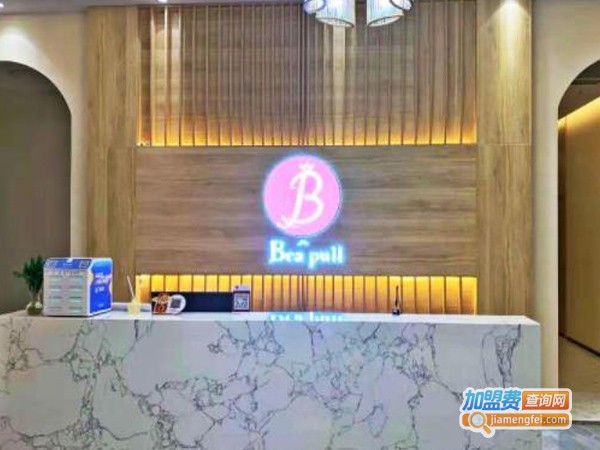 Beapull日式美容加盟费