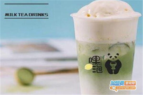 嘿泡奶茶加盟费